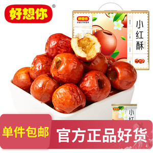 好想你脆冬棗