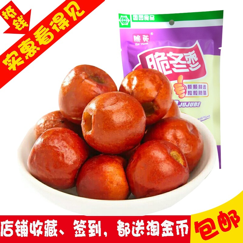 香酥脆棗 無(wú)核黃驊脆冬棗，休閑零食新寵兒