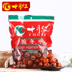 香脆無(wú)核棗 健康零食新選擇，限時(shí)包郵滿減優(yōu)惠